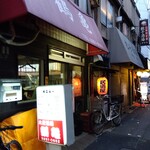 鶴亀 - 外観(2025年3月15日撮影)