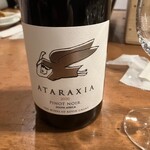 スタンドバー・マル - 