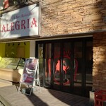 シュラスコ&ビアレストラン ALEGRIA  - 