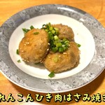おばんざい菜の花 - れんこんひき肉はさみ焼き