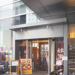 博多旬鮮 もみじ - 