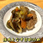 おばんざい菜の花 - 豚肉となすの甘酢炒め