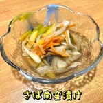 おばんざい菜の花 - さば南蛮漬け