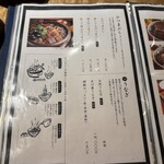 鰻う おか冨士 - 