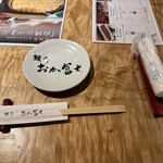 鰻う おか冨士 - 