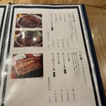 鰻う おか冨士 - 