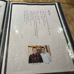 鰻う おか冨士 - 