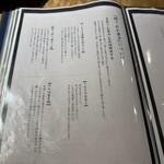 鰻う おか冨士 - 