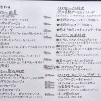 上六ワイン - 