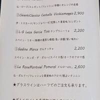 上六ワイン - 