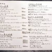 上六ワイン - 