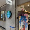 スターバックスコーヒー KITTE博多店