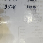 中華そば タンポポ - 期間限定時間限定メニュー