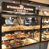 ザ スタンダードベイカーズ トウキョウ