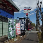 洋麺屋 五右衛門 - ロードサイドの店外観