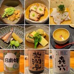 喜泉 - 