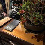 みかわ 是山居 - 