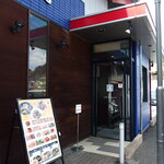 洋麺屋 五右衛門 - 店入口