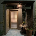 みかわ 是山居 - 