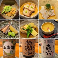 喜泉 - 