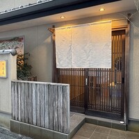 喜泉 - 