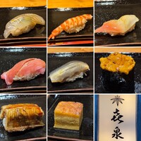 喜泉 - 