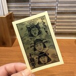 らぁ麺 とうひち - 