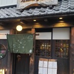 居酒屋　大学 - 