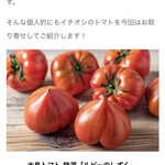 二幸カマタ食品 - 九州蜂の子本舗さんの箱蜜を頼んだらメールが届きつい購入しました