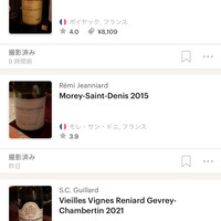 シノワ 渋谷店 - 