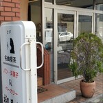 ベーカリー 柳月堂 - 