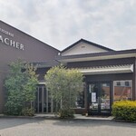 パティスリー アタッシェ - お店の外観