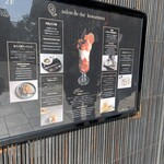 甘納豆かわむら - 