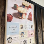 甘納豆かわむら - 