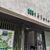 抹茶ジェラート専門店 telato