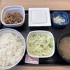 吉野家 １６号線磯子丸山店
