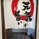 焼肉冷麺やまなか屋 - 