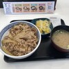 吉野家 １号線三ツ沢中町店