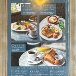 喫茶 マドラグ - 