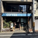 喫茶 マドラグ - 