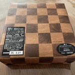 クラブハリエ 梅田阪神店 - 