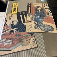 鰻割烹 伊豆栄 梅川亭 - 