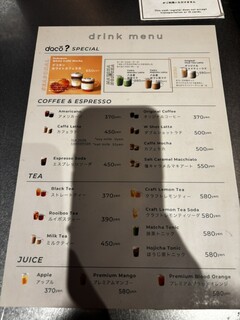 メニュー写真 : dacō? 神楽坂 (ダコー) - 神楽坂/ドーナツ | 食べログ