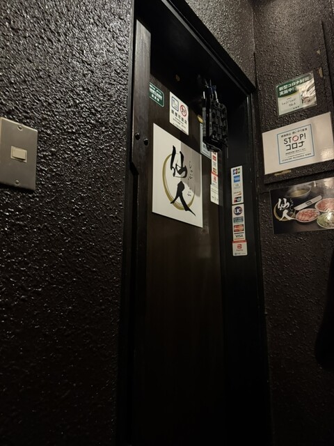 しゃぶしゃぶ仙人 - 勾当台公園（しゃぶしゃぶ）の写真