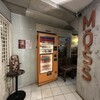 MOSS Dining Bar - 