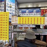 青島飯糰 - 赤米と白米が選べます