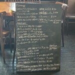 レストラン ラ・マーレ - 