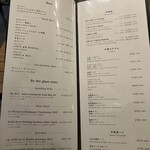 中国菜厨 エスサワダ - 