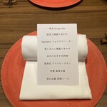 中国菜厨 エスサワダ - 