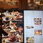 中国菜厨 エスサワダ - 